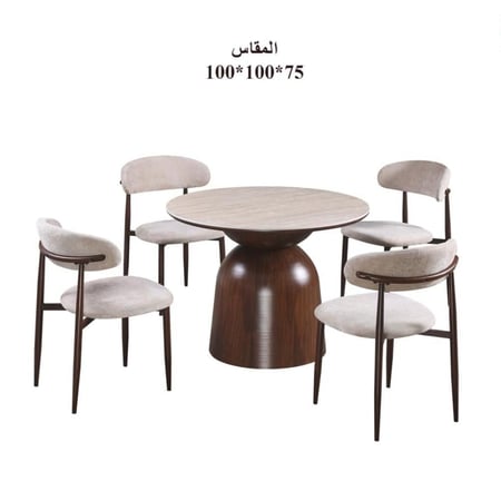 طاولة طعام سرميك 4 كراسي