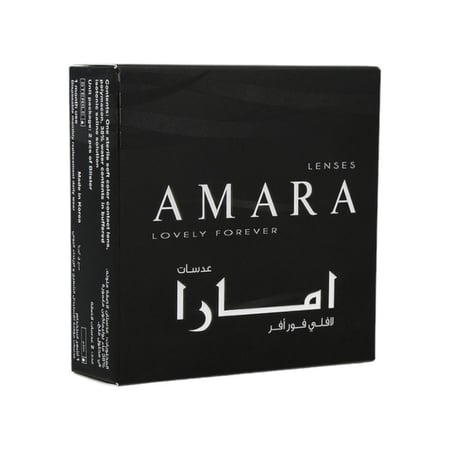 عدسات رندا حجاج من امارا جرين هازل  - Amara Green Hazel Lenses