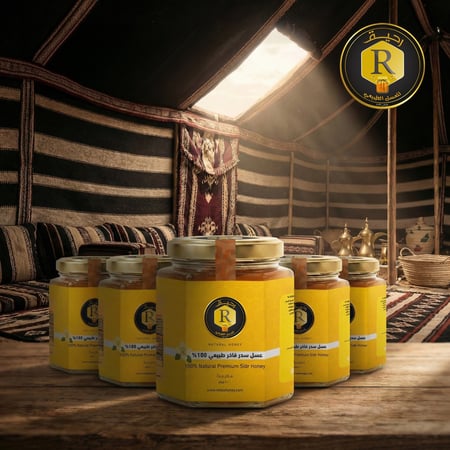 عرض العيد عسل السدر 5 كيلو