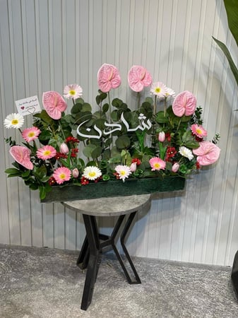 تنسيق ورد صناعى مع الاسم استاند اكريلك