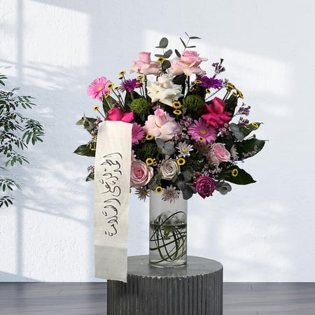 فازة ورد مع شريطة