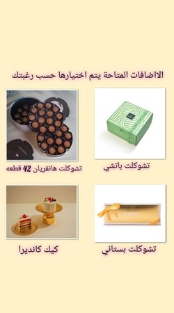 فازة ورد صناعي مع تغريسة حسب المناسبة هدية مميزة لكل المناسبات