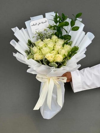 باقة ورد جوري مع خضارات زينة