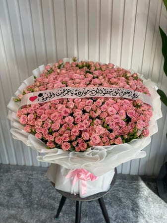 باقة ورد الفخامة بيبي روز الوان حسب الطلب