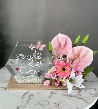 حوض سمكه زينه مع عباره تصميم جديد