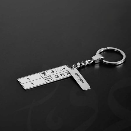 ميدالية مفاتيح لوحة سيارة بالاسم