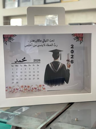 بوكس بهجة مع اضائة معا ورد فقط لرياض طلبات خارج الرياض تواصل وتس