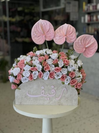 الهدية المثالية ورد صناعي مع استاند اكرلك رخامي مع كتابة الاسم او العب