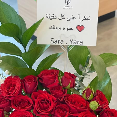 عرض مشروب وحلى هاف مليون