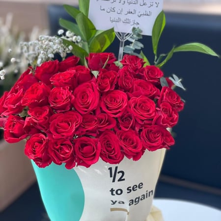 عرض مشروب وحلى هاف مليون