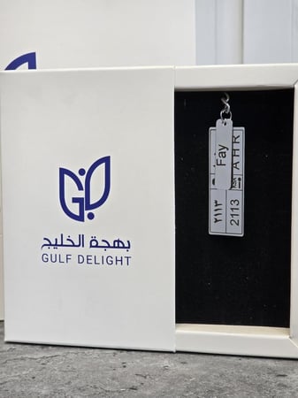 ميدالية مفاتيح لوحة سيارة بالاسم