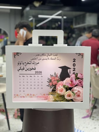 بوكس بهجة مع اضائة معا ورد فقط لرياض طلبات خارج الرياض تواصل وتس