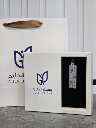 ميدالية مفاتيح لوحة سيارة بالاسم