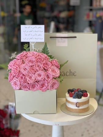 كيك جاناش الفاخرة مع تنسيق ورد طبيعي الهدية الترند كرت اهداء مجاني