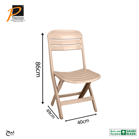 كرسي تطبيق- رقم الموديل(580F)