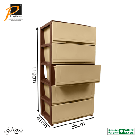 درج تخزين كلاسيك ( 5 دور ) كبير - رقم الموديل(835)