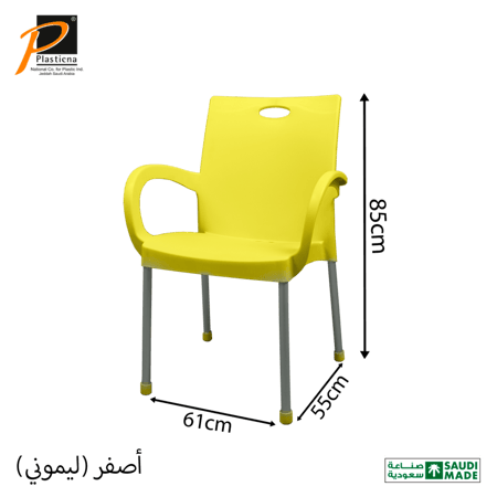 طقم 4 كراسي عصري بيد/أرجل ألمنيوم - رقم الموديل(541)