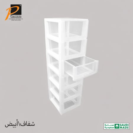 درج تخزين كلاسيك أبيض\شفاف (6 أدراج) - رقم الموديل(636)