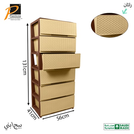 درج تخزين بتصميم راتان ( 6 دور ) كبير- رقم الموديل(846)