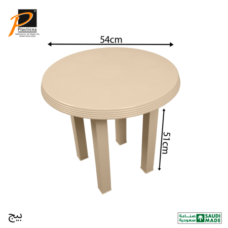 طاولة دائري صغيرة (أرجل قابلة للأزاله) 55 سم - رقم الموديل(560T)