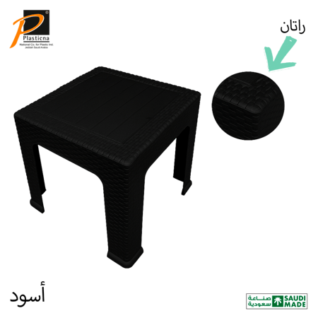 طاولة بلاستيك تصميم راتان مربعة (طاولة جانبيه) - رقم الموديل(740)