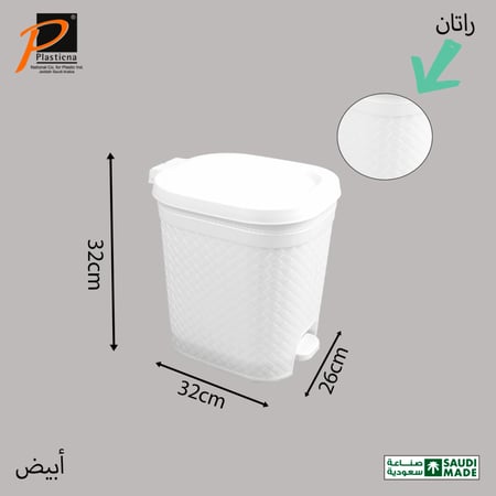 سلة مهملات بلاستيك 15 لتر بنسيج راتان-موديل 414
