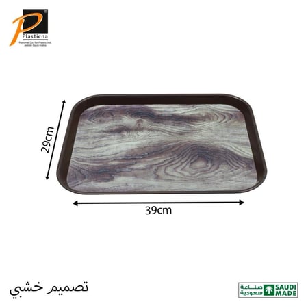 تيبسي صغير- رقم الموديل(201)