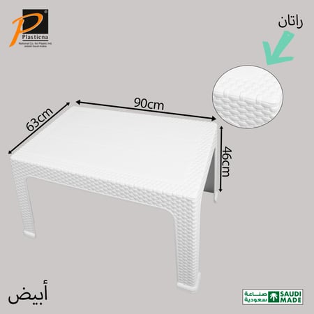 طاولة بلاستيك تصميم راتان مستطيلة- رقم الموديل(750)