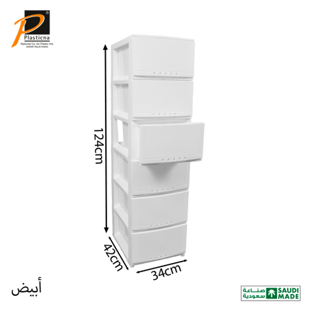 درج تخزين كلاسيك (6 أدراج) - رقم الموديل(636)