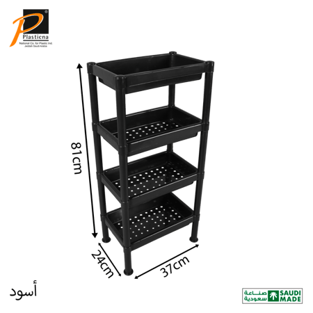 أرفف تخزين (متعددة الاستخدام) مستطيل صغير 4 دور- رقم الموديل(353A)