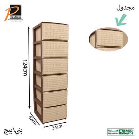 درج تخزين بتصميم مجدول (6 أدراج)- رقم الموديل(676)