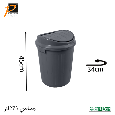 برميل 27 لتر غطاء مروحة- رقم الموديل(340B)
