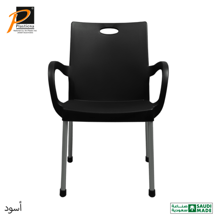 طقم 5 كراسي عصري بيد/أرجل ألمنيوم - رقم الموديل(541)