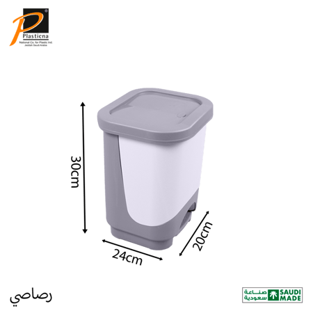 سلة مهملات مع دعسة (10 لتر)- رقم الموديل(235)