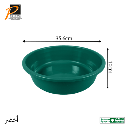 طشت دائري مقاس 7 لتر- رقم الموديل(B103)