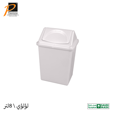 سلة مهملات مع غطاء مروحة (8 لتر)- رقم الموديل(516)