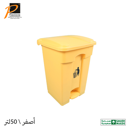 باسكت قمامة بلاستيك تصميم بسيط وأنيق