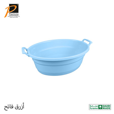 طشت بيضاوي مقاس 45 لتر- رقم الموديل(735)