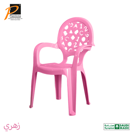 كرسي أطفال حروف- رقم الموديل(585)