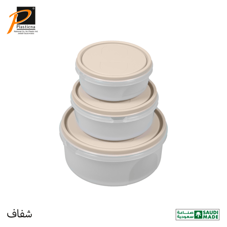 حافظة طعام دائريه (طقم 3 قطع)- رقم الموديل(165)