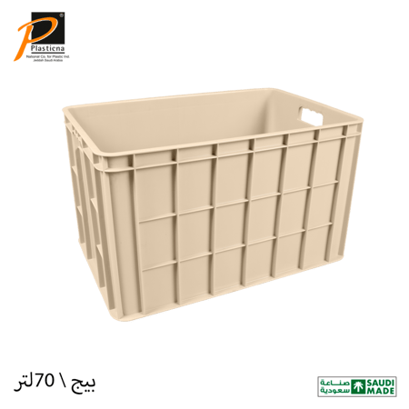 صندوق تخزين (70 لتر)- رقم الموديل(650)