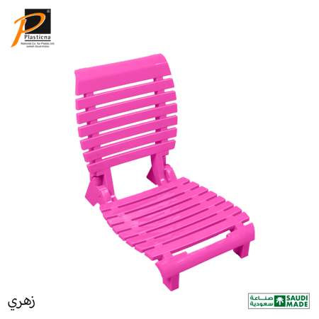 كرسي أرضي مصنوع من بلاستيك قوي