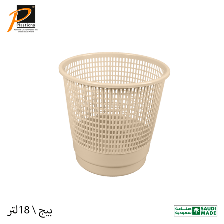 سلة مهملات كبيرة (18 لتر)- رقم الموديل(325)