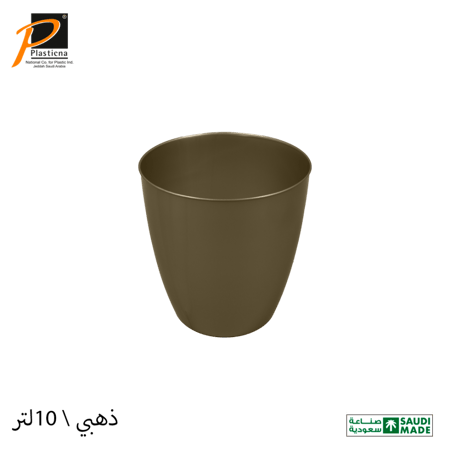 سلة مهملات أوربت (10 لتر)- رقم الموديل(261)