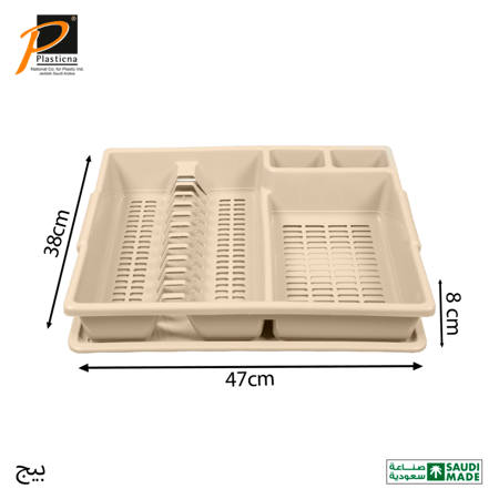 نشافة صحون مع صحن- رقم الموديل(475A)