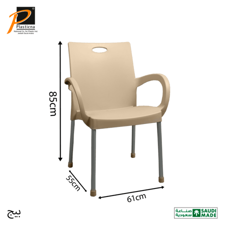 طقم 4 كراسي عصري بيد/أرجل ألمنيوم - رقم الموديل(541)