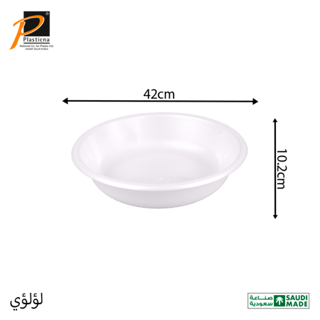 طشت بيضاوي دائري مقاس 8 لتر- رقم الموديل(B105)