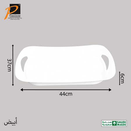 تيبسي تقديم مع يد- رقم الموديل(206)