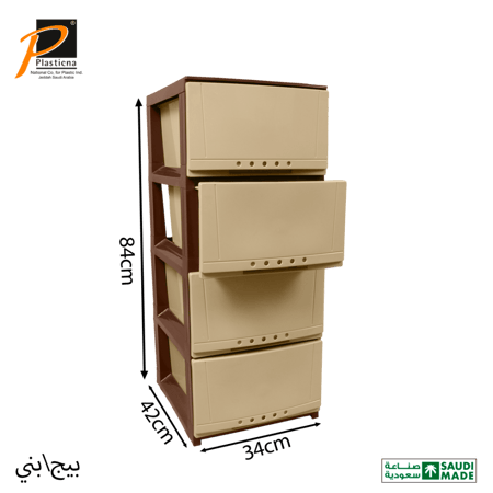درج تخزين كلاسيك (4 أدراج) - رقم الموديل(634)