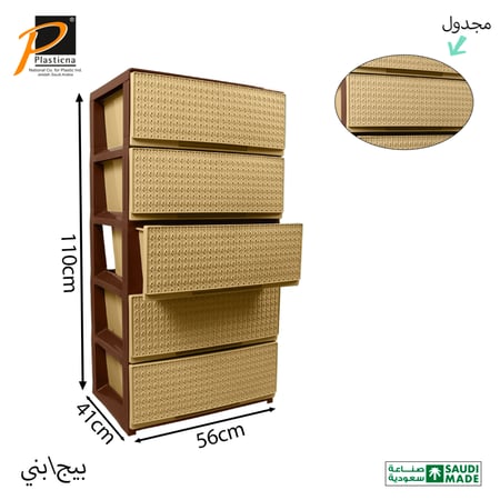 درج تخزين بتصميم مجدول ( 5 دور ) كبير- رقم الموديل(875)